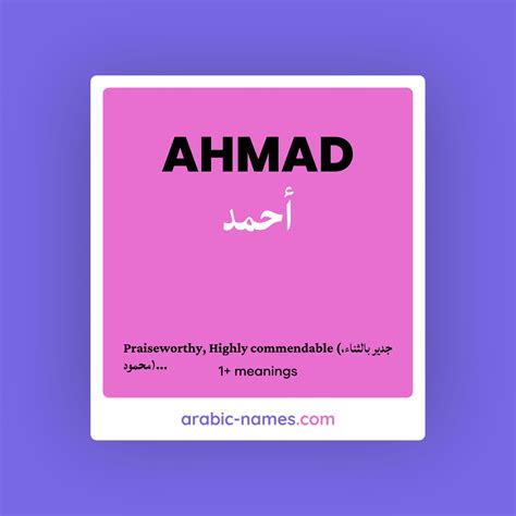 hmar meaning in arabic|Ahmar .